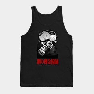 Fullmetal Alchemist Tank Top